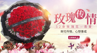 福建福州台江区茶亭街道鲜花速递